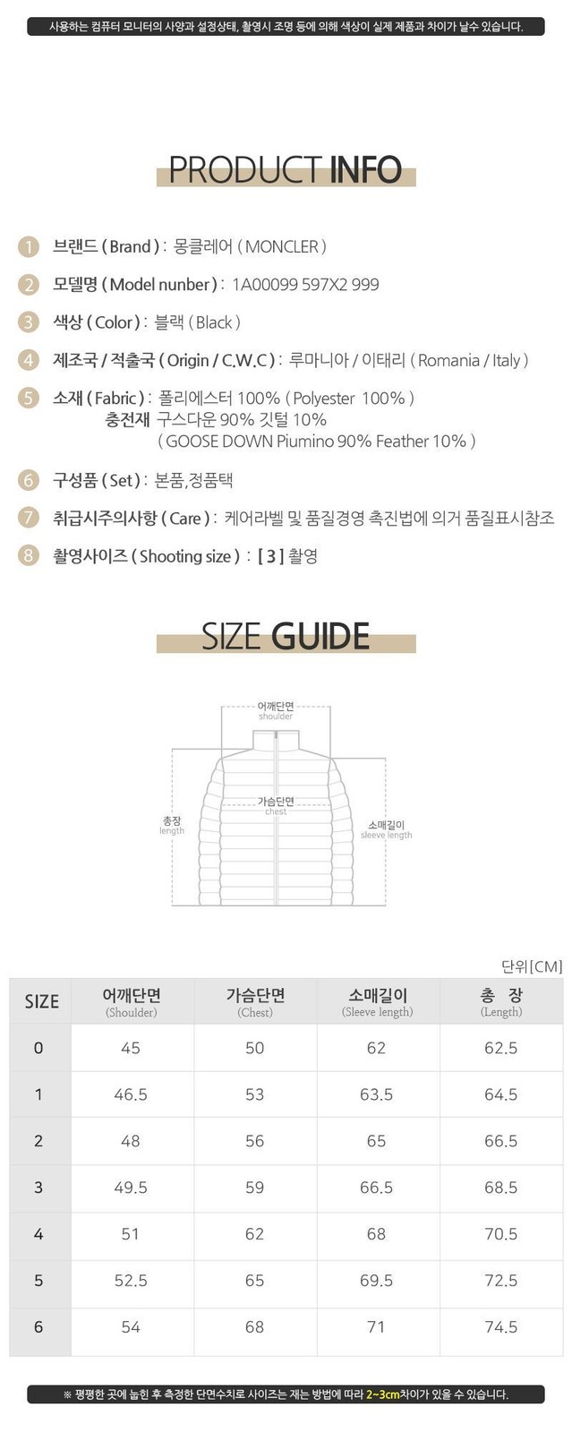 Moncler Men's BERRE Windbreaker Jacket 152100284 thumbnail 7