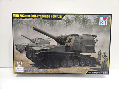 1/35 I LOVE KIT M55 203MM SELF-PROPELLED HOWITZER #63548 NEW MODEL KIT