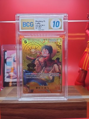 Monkey.D.Luffy (One Piece Japanese Version 2nd Anniversary Set