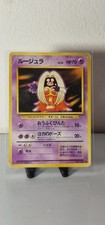 Pokemon TCG Jynx 124 Japanese Base Set Banned HP (1)