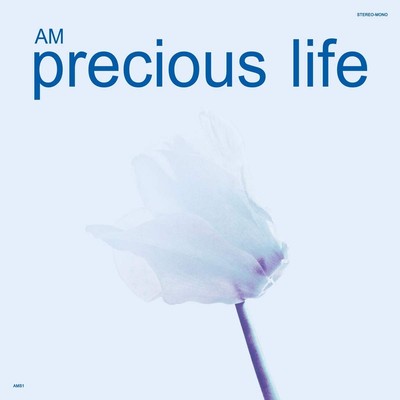 Am Precious Life (Vinyl)