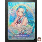 [NM] Nefeltari Vivi ONE PIECE Card Game Japanese EB03-024 SR SP Heroines Edition