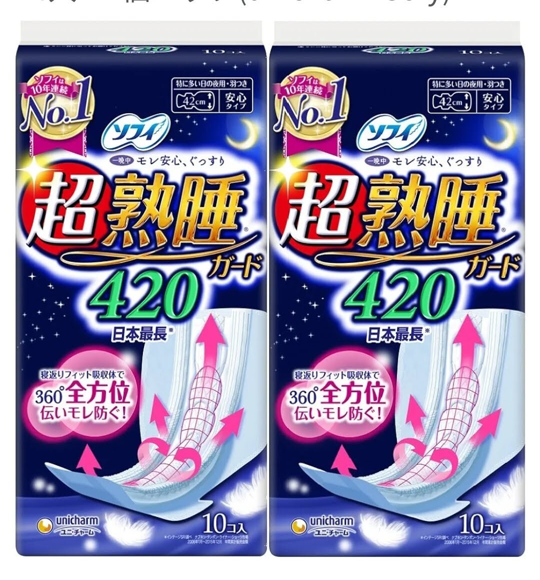 sanitary napkin japan