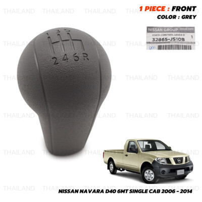 Gray Manual Gear Knob Shift Manual 6 speed For Nissan Navara D40 2006 - 2014