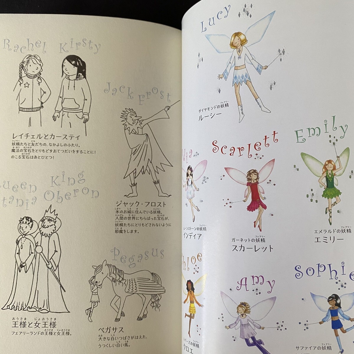 英語絵本 洋書◇Little Apple Rainbow Magic 69冊 英語絵本 洋書◇Little Apple Rainbow Magic 69冊 Rainbow Magic
