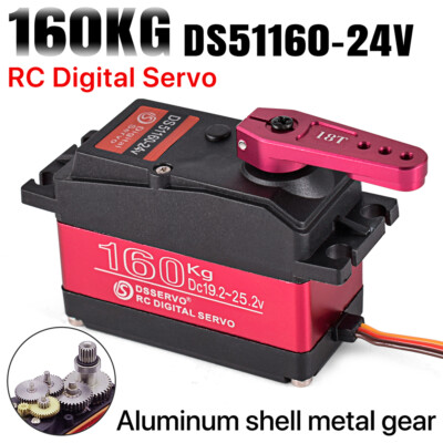 RC DS51160-24V 160KG Standard Servo 180°/270° High Torque For RC