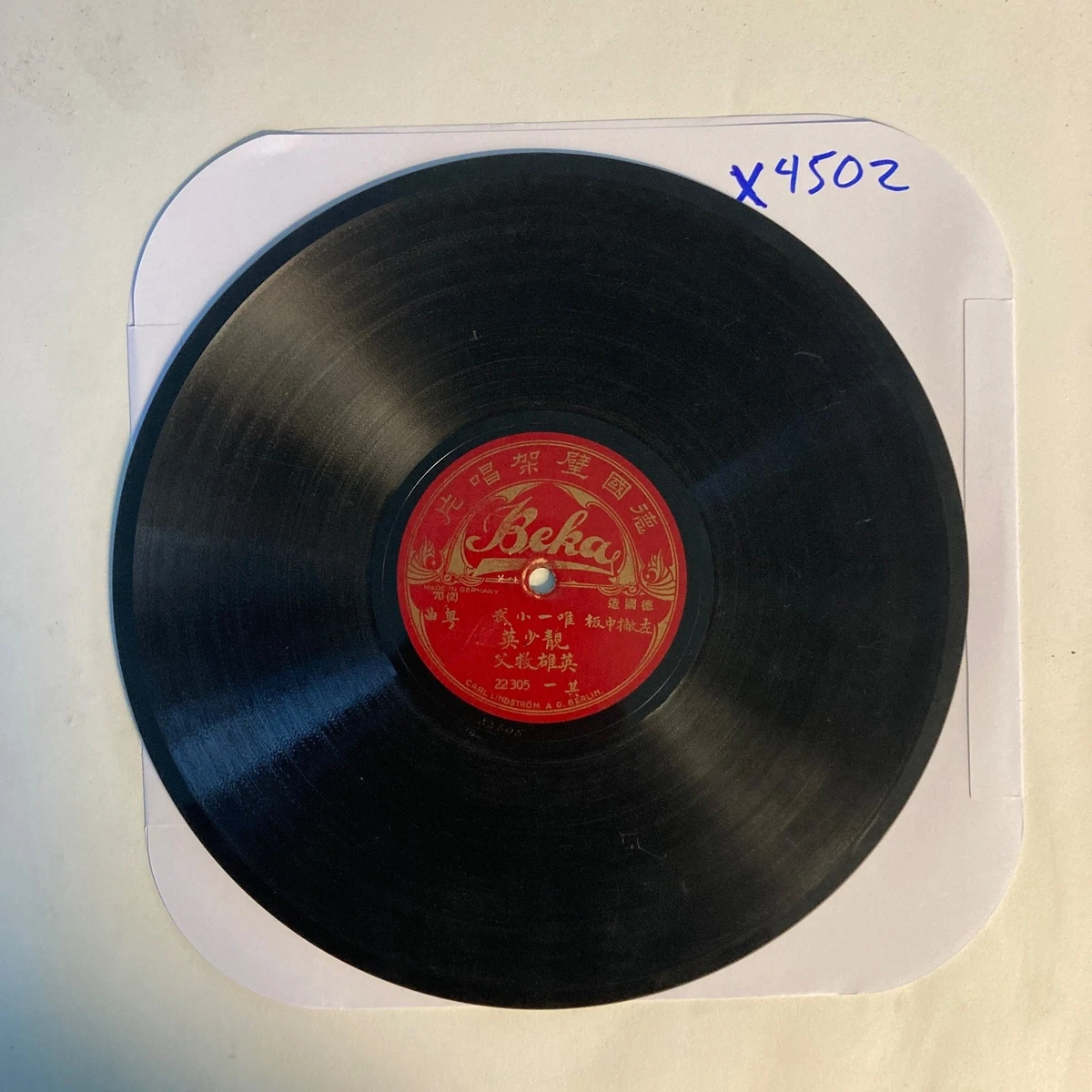 Chinese 78 RPM Vinyl Records for sale | eBay