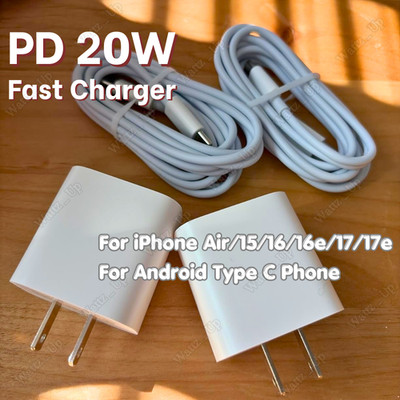 Fast Charger For iPhone 15 16 16e 17 17e iPad Pro 20W Block PD USB C Type-C Cord