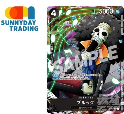 ONE PIECE Card Game BROOK P-121 Promo Card Soul King Saikyo Jump bonus New Japan
