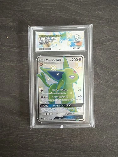 ACE 9 MINT 2018 Pokemon JPN Espeon GX 220/150 SSR