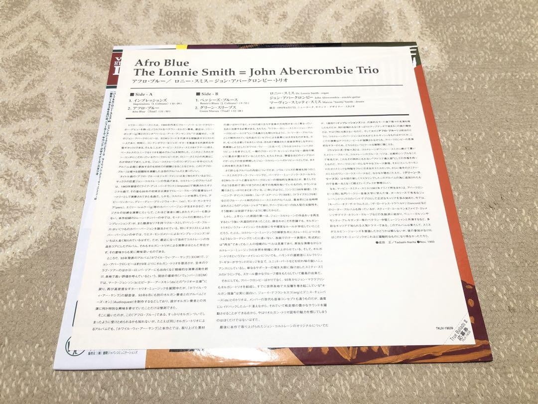 Venus Records John Abercrombie Afro Blue Lp | eBay