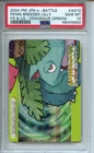 2004 Pokemon E-Battle Firered & Leafgreen #A010 Venusaur (Green) PSA 10