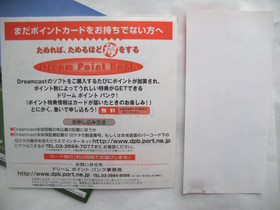 * Tee Off / Golf Shiyouyo The Golf Game, Dreamcast Japan Japanese NTSC-J, Spine