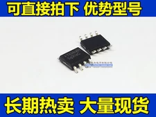 10PCSx FT838NB1-RT SOP-8-4.0mm FMD #96-9