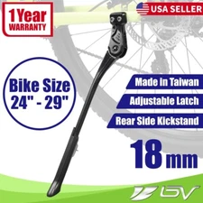 BV Bicycle Mountain Bike Kickstand Rear Side Adjustable Kick Stand Alloy 24"-29"
