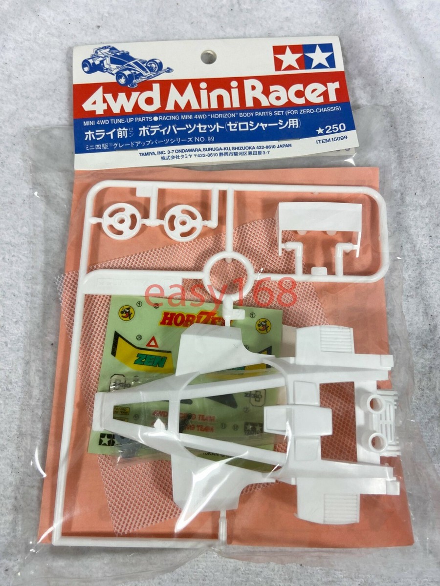 TAMIYA DASH O box 0 ダッシュ0号ホライゾン TAMIYA DASH O HORIZON