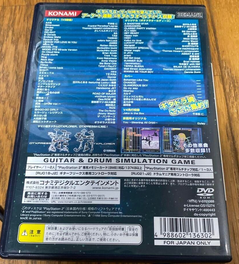 PS PS2 PS3 DS その他ゲーム詰め合わせ Ps2,ps3 PS4 Japanese Games and Other Version Pick And Choose | eBay