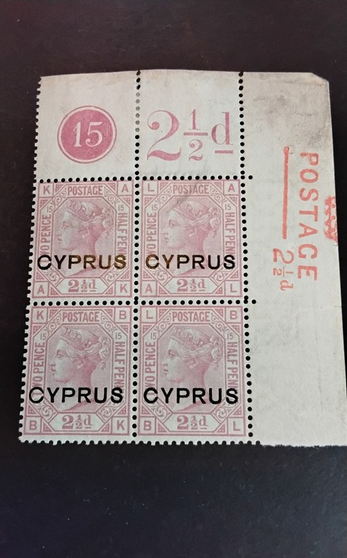 Cyprus Stamp Block w/ Salvage Plate 15  Scott# 3  Mint HOG