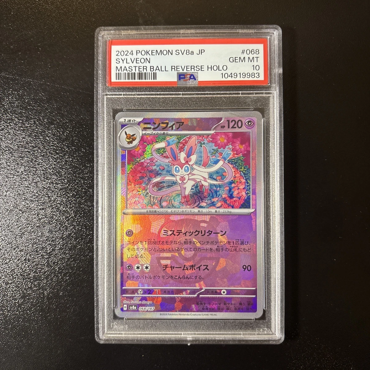 Preços baixos em Jogos de cartas colecionáveis Sylveon Pokémon TCG