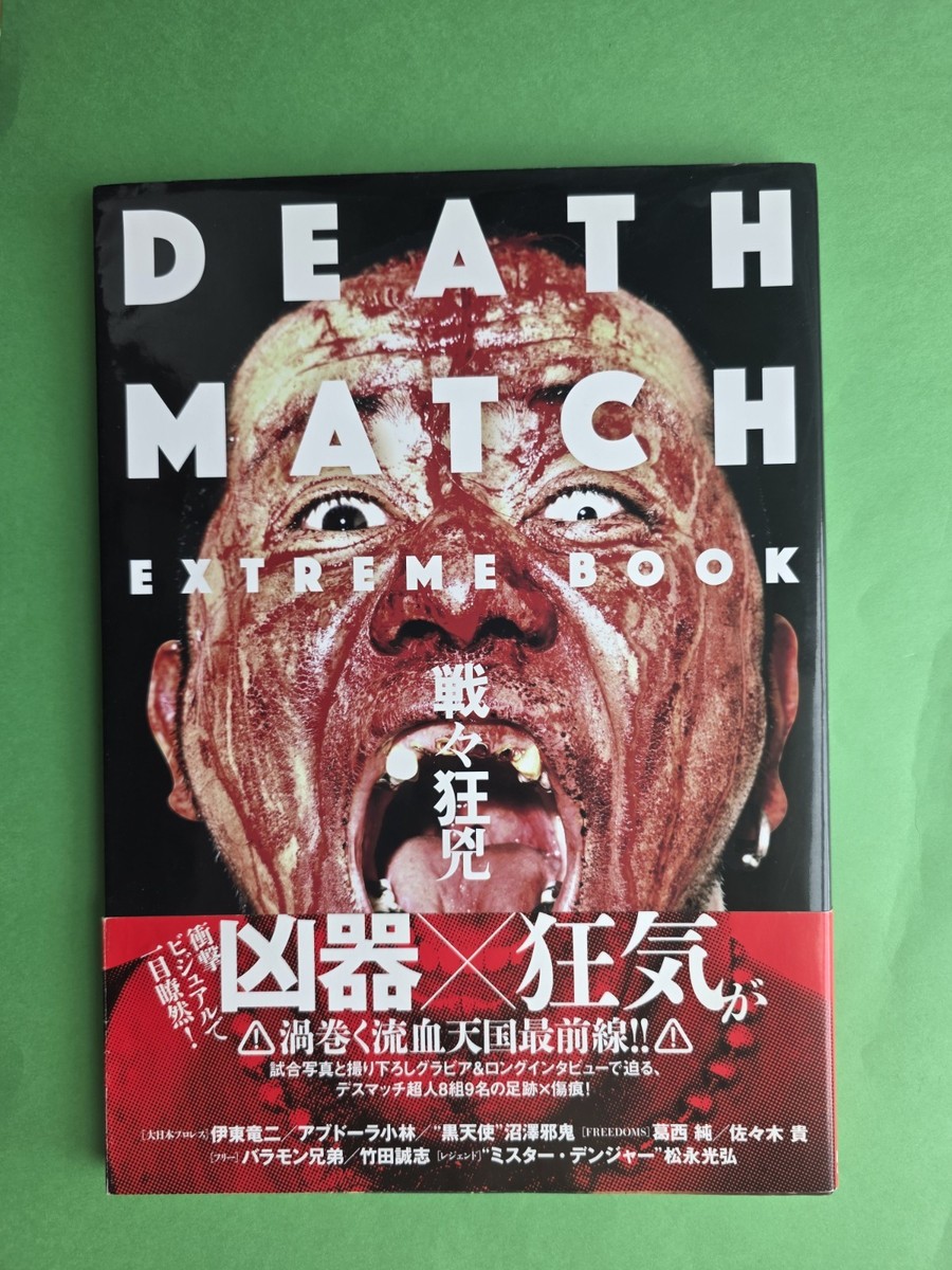 Death Match Extreme Book Jun Kasai FREEDOMS Pro Wrestling