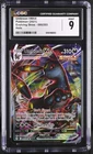 CGC 9 Umbreon Vmax 095/203 Holo Evolving Skies Pokemon Mint