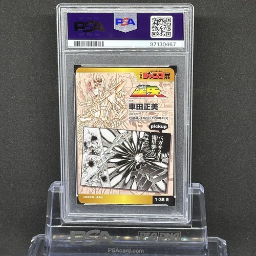 PSA 10 Weekly Shonen Jump All Star Collection Saint Seiya Knights of the Zodiac - Picture 2 of 2