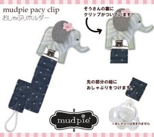 Mud Pie Pacy Clip, Elephant New with Tags