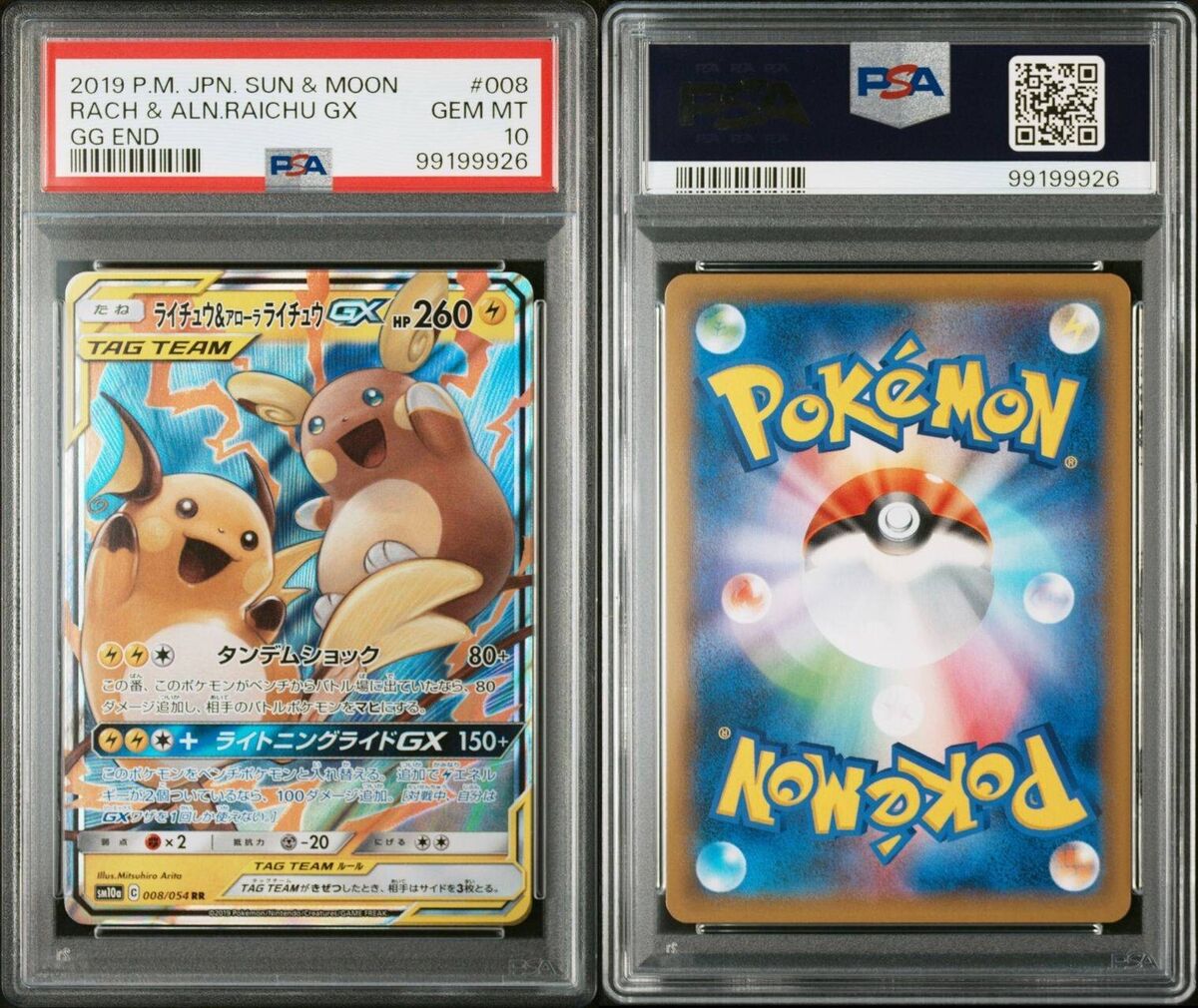 Pokemon Card Japanese【Raichu & Alolan Raichu GX】PSA10 RR Pokemon Card Japanese【Raichu & Alolan Raichu GX】PSA10 RR