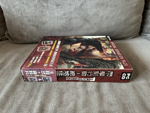 Operation Flashpoint: Resistance Gold Edition - Taiwanese Big Box Edition PC - Picture 6 of 9