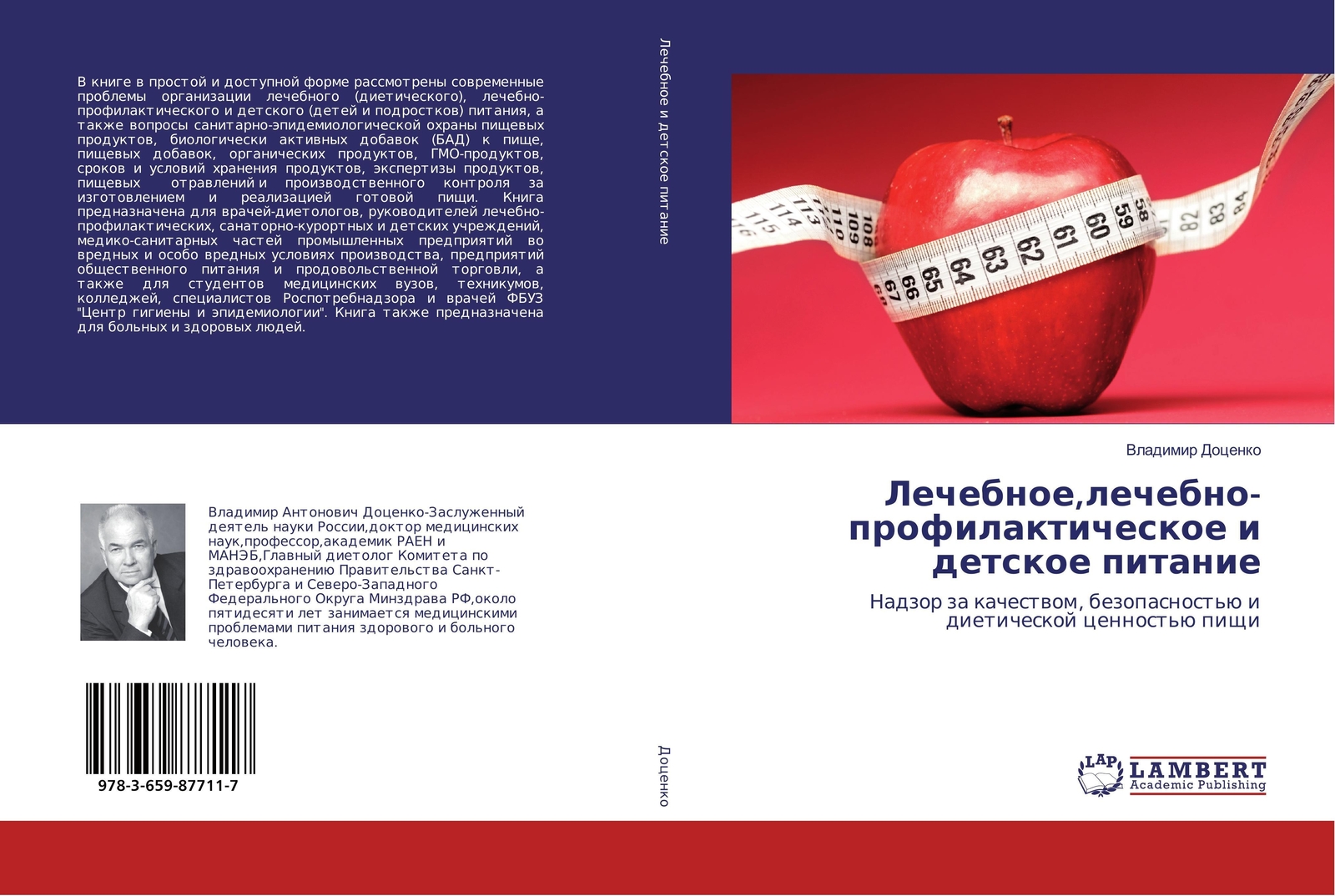 Vladimir Docenko | Lechebnoe,lechebno-profilakticheskoe I Detskoe