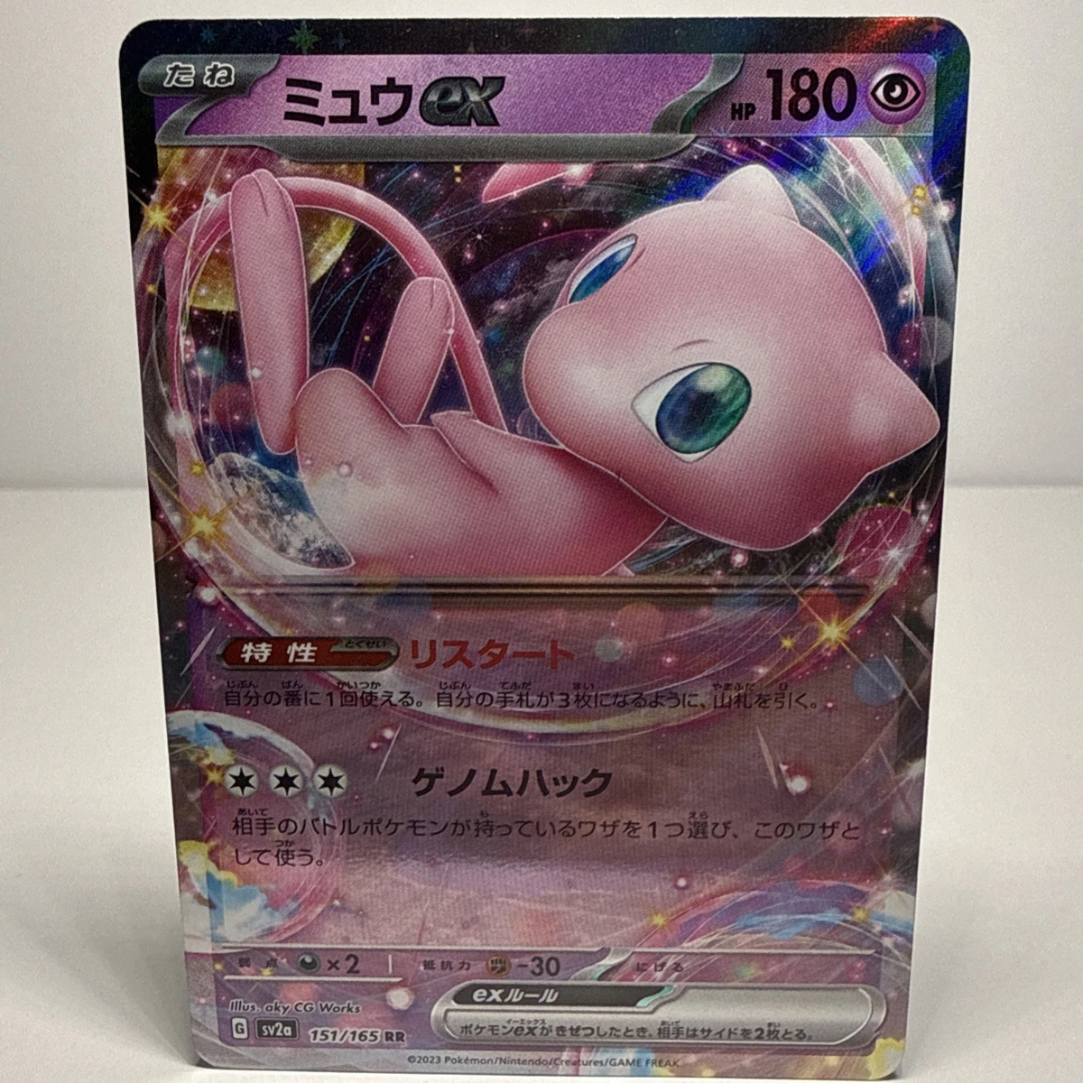 Sv4a: Shiny Treasure Ex Pokémon TCG Cards for sale | eBay