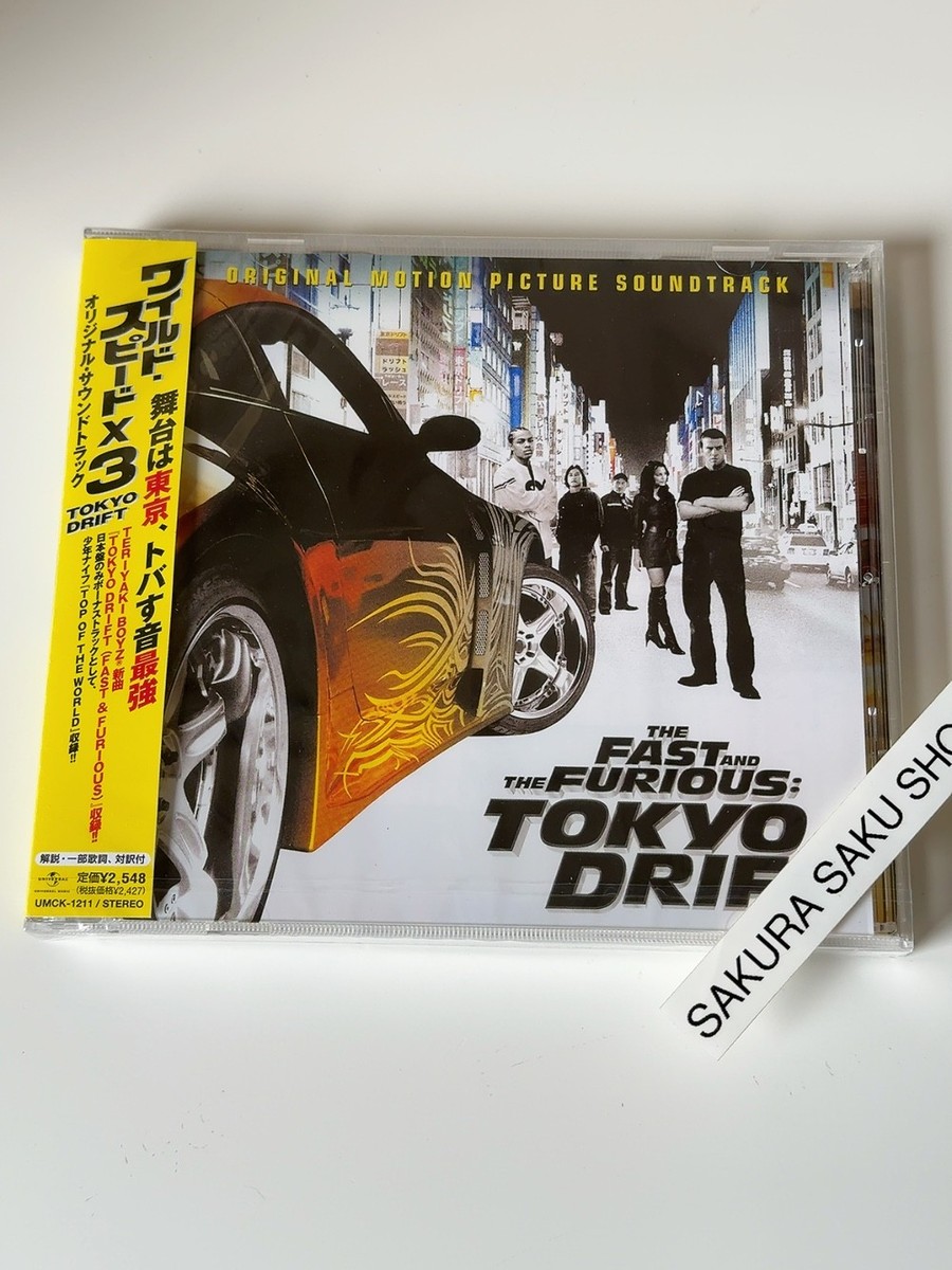 ワイルドスピード TOKYO マスタング フォード DRIFT 東京ドリフト