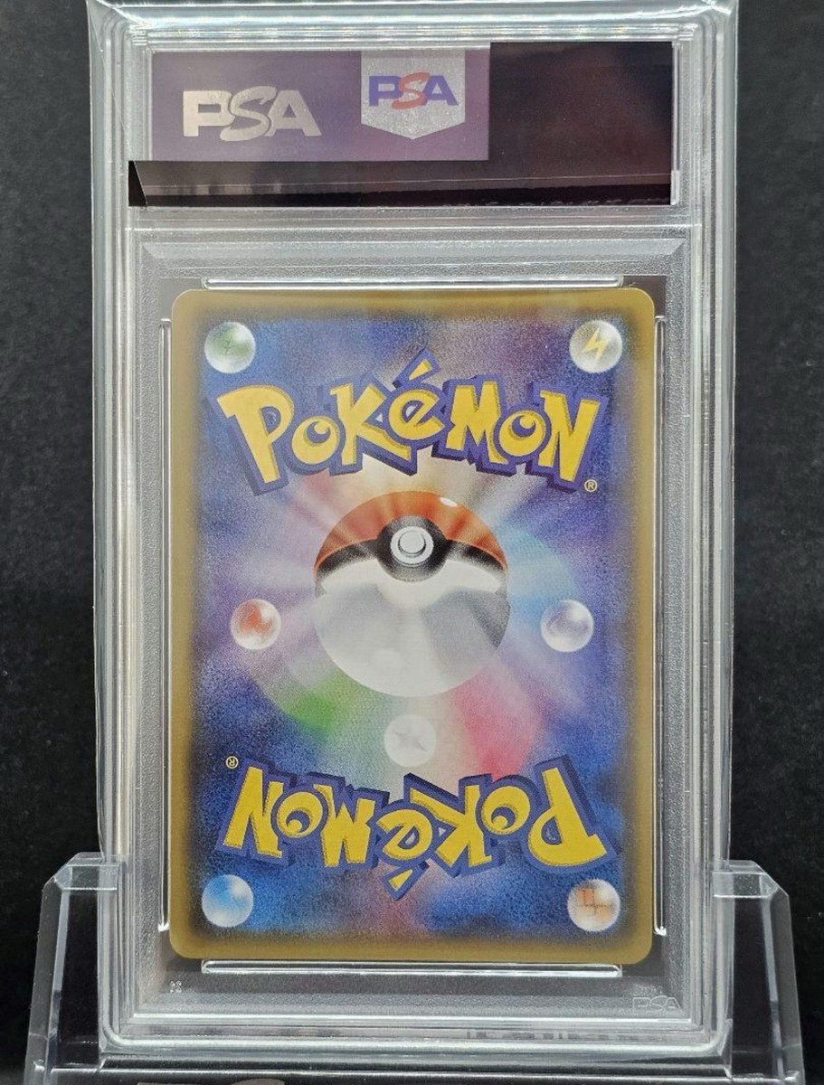 Pokemon Card PSA 9 Mewtwo GX HR 080/072 SM3 Shining Legends | eBay