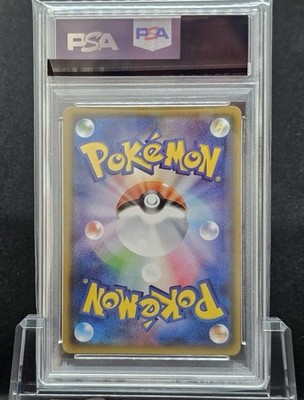 Pokemon Card PSA 9 Mewtwo GX HR 080/072 SM3 Shining Legends | eBay