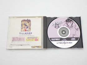 Street Fighter Zero 2 (Street Fighter Alpha 2) Sega Saturn JP GAME 9000024545069