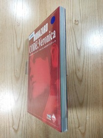 Biohazard Code Veronica Official Guidebook Dreamcast Used Free Shipping