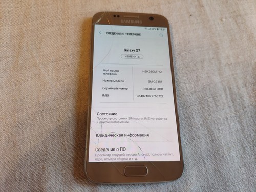 Samsung Galaxy S7 4GB/32 GB SM-G930F Gold Platinum Unlocked - Afbeelding 5 van 16