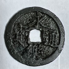 s-l225.jpg