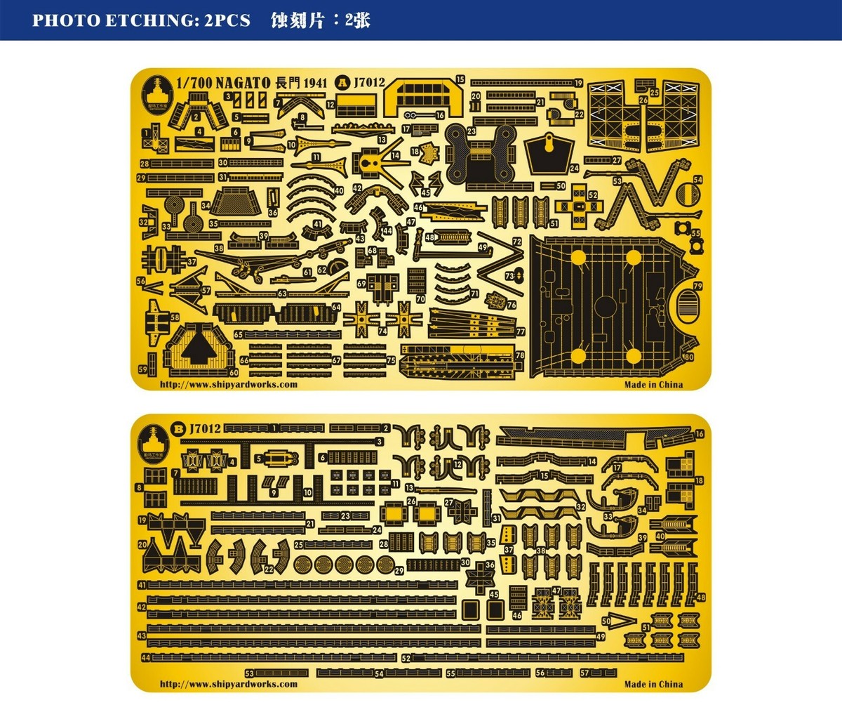 Shipyardworks 1/700 IJN Battleship Nagato (for FUJIMI 421513
