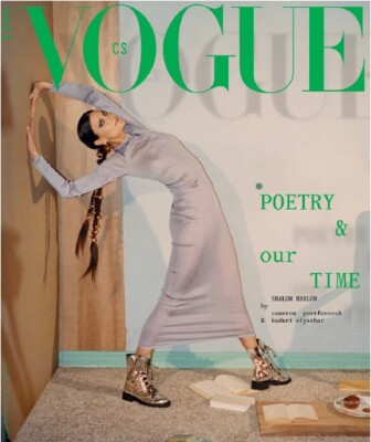 Vogue CS Czechoslovakia Czech Slovak January 2022 SHALOM HARLOW by