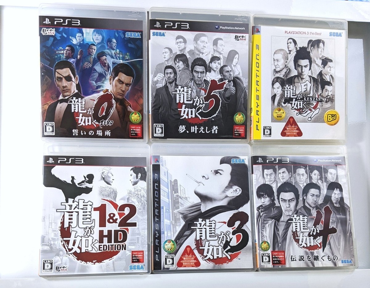 Yakuza 0 1 2 3 4 5 Kenzan HD Ryu Ga Gotoku Playstation 3 PS3