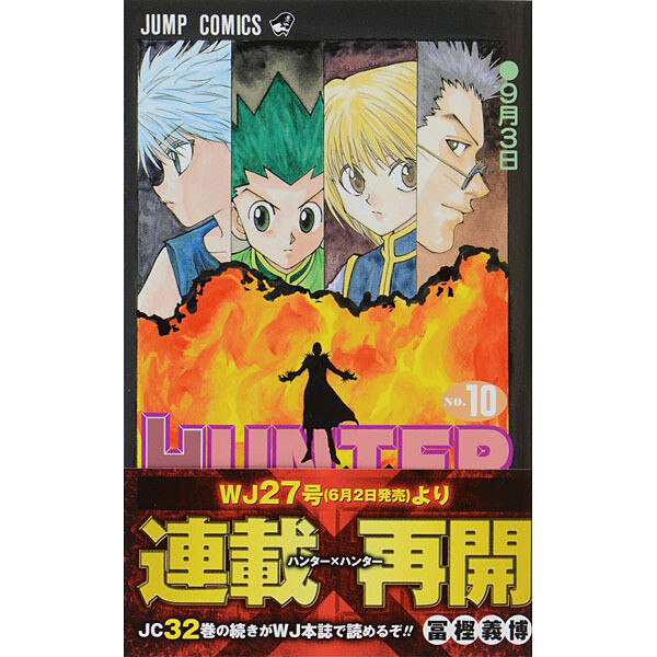 HUNTER×HUNTER 1〜38 HUNTER X HUNTER Vol.1-38 Japanese Anime Manga Comic Book Set