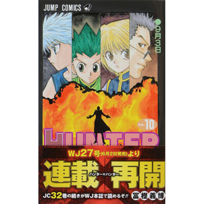 HUNTER X HUNTER HUNTER×HUNTER Comic Manga 1-39 Book set Yoshihiro