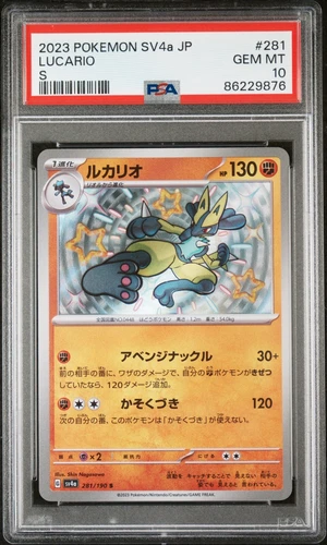 PSA 10 GEM MINT - SV4a POKEMON S&V JAPANESE SHINY TREASURE - LUCARIO 281/190