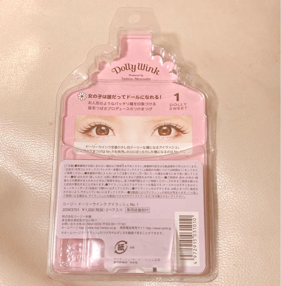 KOJI Dolly Wink Eyelash No.1 Dolly Sweet Produced by Tsubasa KOJI Dolly Wink Eyelash No.1 Dolly Sweet Produced by Tsubasa