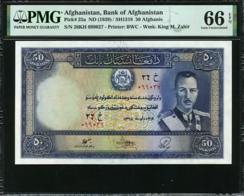 Afghanistan 1939, 50 Afghanis,P25a,PMG 66 EPQ GEM UNC