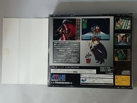 Operation confirmedSega Saturn SS Shin Megami Tensei Devil Summoner Special Box