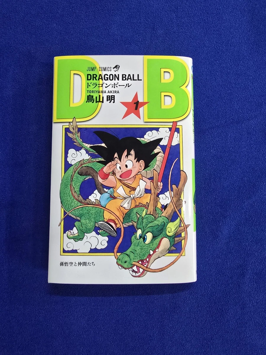 Dragon Ball Book In Collectible Manga for sale | eBay