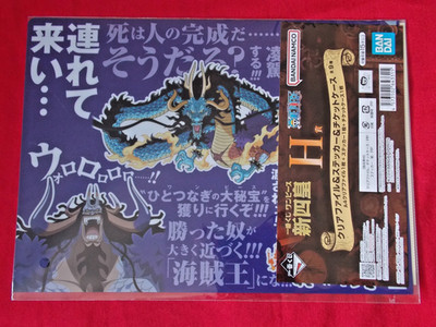 VERSIEGELT ONE PIECE BANDAI A4 KLARER AKTENORDNER, AUFKLEBER & TICKETHALTER SET ANIME