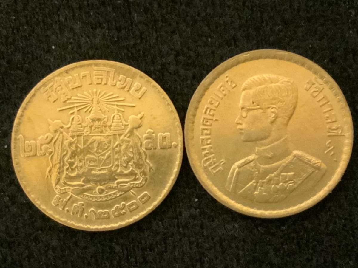 1957 泰国硬币| eBay